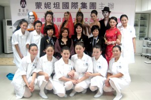 2007年CIDESCO国际美容博士考试 