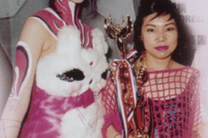 93年第十七届亚洲发型化妆大赛获幻彩化妆组亚军