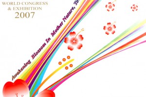 56届CIDESCO世界大会及将于马来西亚吉隆坡隆重举行 
