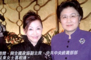 蒙妮坦董事长郑明明女士作为政协委员参加全国政协会议 