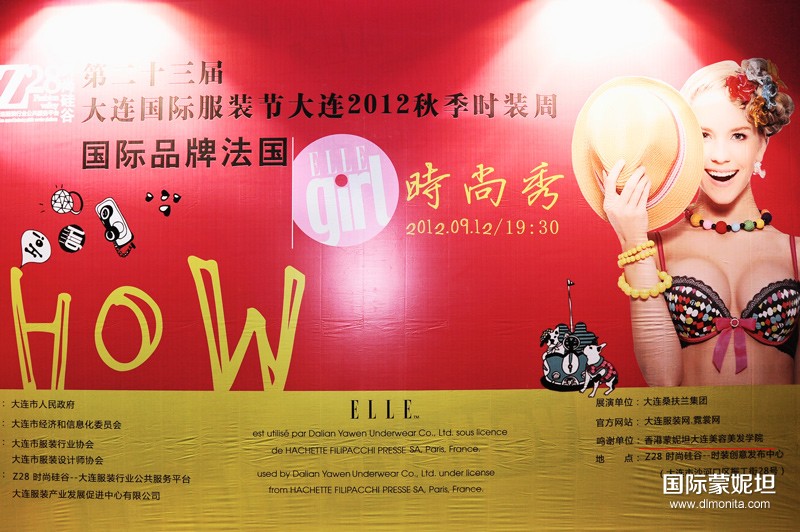 桑扶兰“ELLE GIRL”中国首秀 蒙妮坦学校参与拍摄