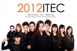 2012年ITEC化妆师培训深造