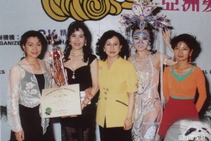 93年第十七届亚洲发型化妆大赛获幻彩化妆组冠军