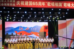 庆祝建国65周年“歌唱祖国”大赛化妆实践活动
