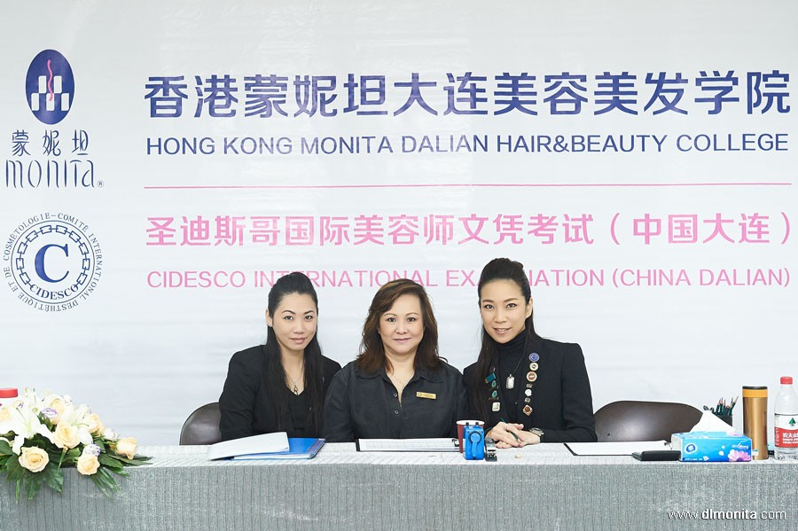 2014年国际CIDESCO美容考试实录（第一组）_DSC_4636_蒙妮坦
