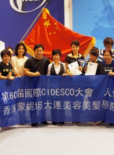 第60届CIDESCO人体彩绘大赛世界冠亚军