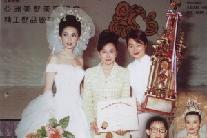 符春敏在97第二十一届亚洲发型化妆大赛获新娘化妆和全场