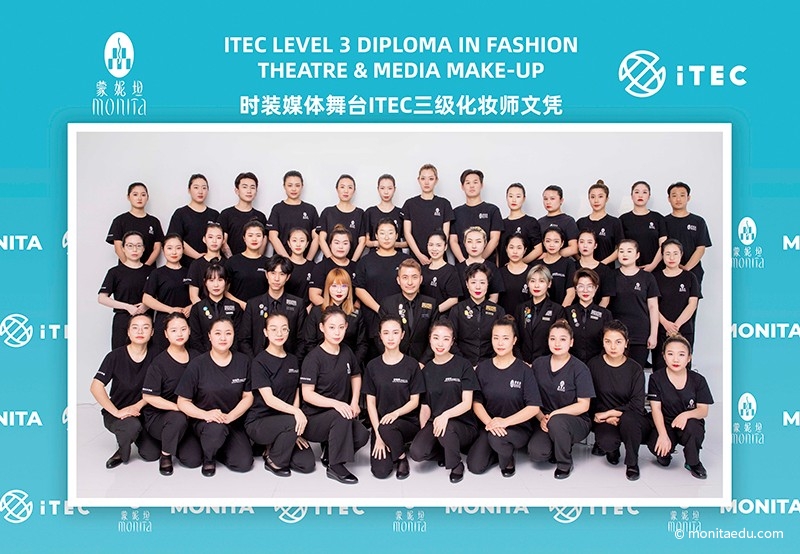 2021国际ITEC化妆培训考试大合影_11大合影_蒙妮坦
