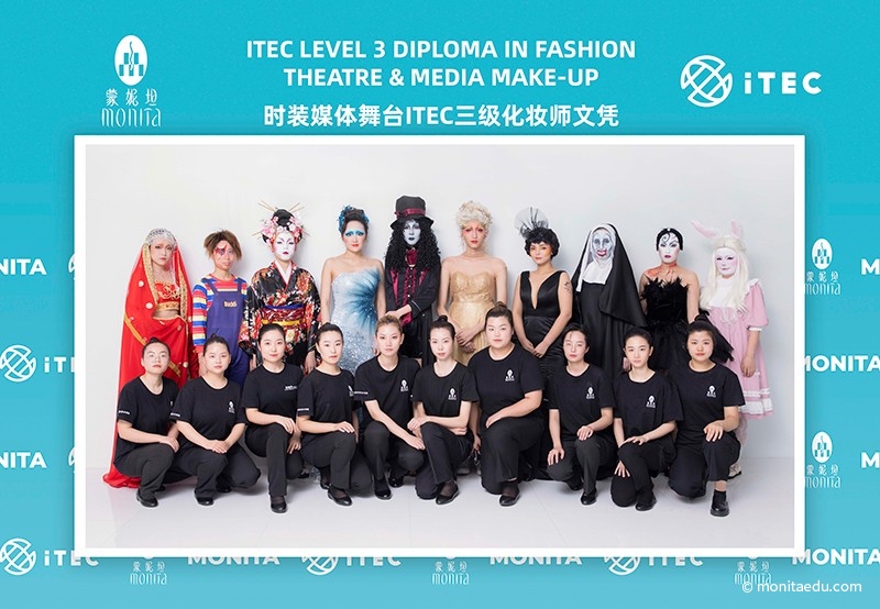 2021国际ITEC化妆培训考试大合影_13_蒙妮坦