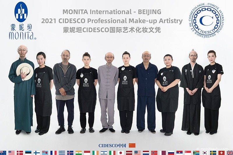 2021年国际CIDESCO国际艺术化妆文凭考试大合影_BEIJING-(3)_蒙妮坦