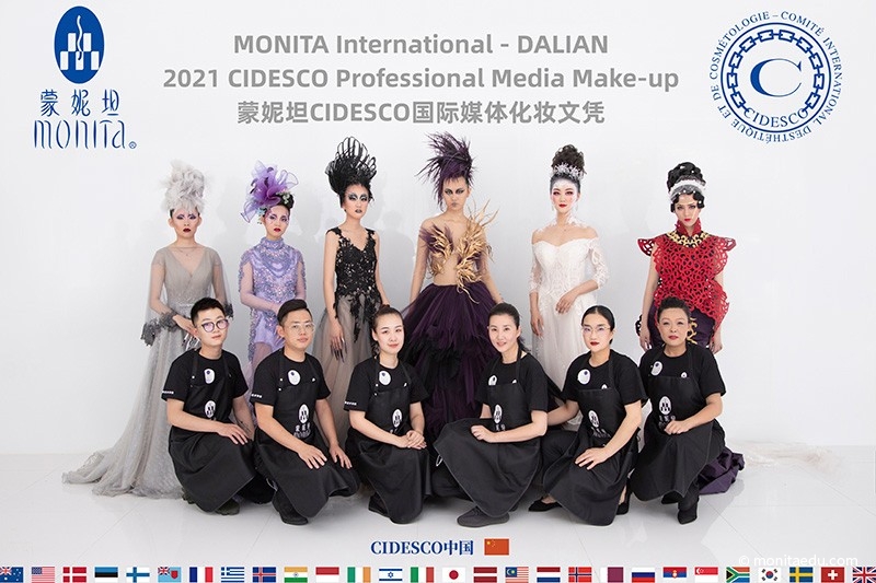 2021年国际CIDESCO国际艺术化妆文凭考试大合影_DALIAN-(2)_蒙妮坦
