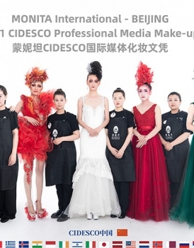 2021年国际CIDESCO国际艺术化妆文凭考试大合影