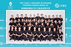2021国际ITEC化妆培训考试大合影