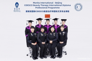 祝贺深圳、北京蒙妮坦国际CIDESCO美容治疗师文凭考试圆满结束！