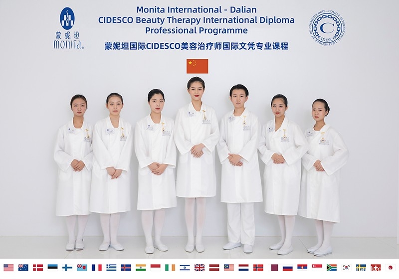 2021年国际CIDESCO国际美容治疗师文凭考试实录_13_蒙妮坦