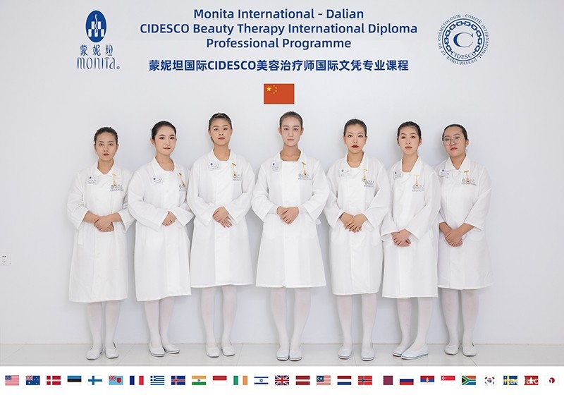 2021年国际CIDESCO国际美容治疗师文凭考试实录_14_蒙妮坦