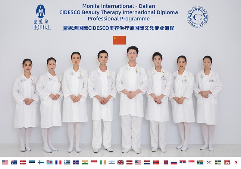 2021年国际CIDESCO国际美容治疗师文凭考试实录_15_蒙妮坦