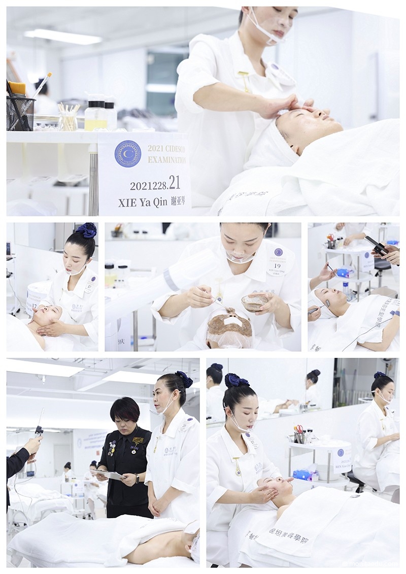2021年国际CIDESCO国际美容治疗师文凭考试实录_12_蒙妮坦