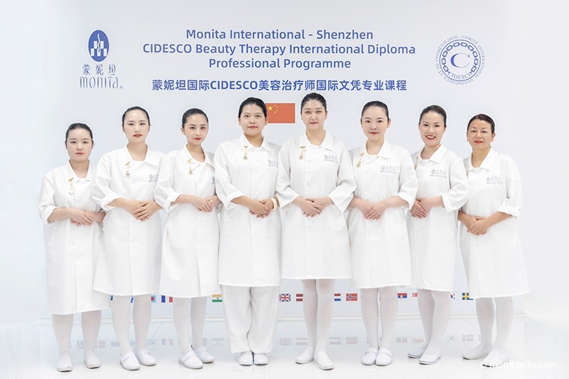 2021年国际CIDESCO国际美容治疗师文凭考试实录_17_蒙妮坦